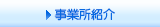 �I�[�W�F�C�P�C���ƕ��Љ�